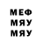 Метадон белоснежный Ramon Fedeir