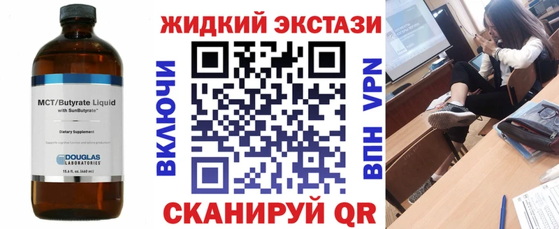 БУТИРАТ BDO 33%  закладки  Неман 