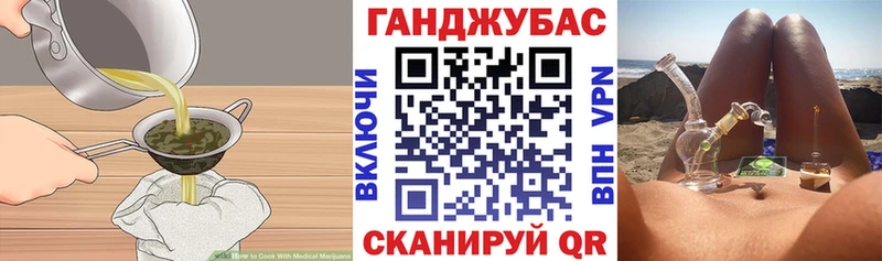 Cannafood конопля  купить   кракен ТОР  Неман 