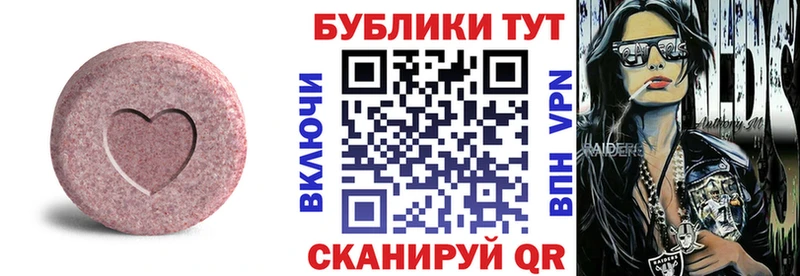 где купить   Неман  Экстази Philipp Plein 