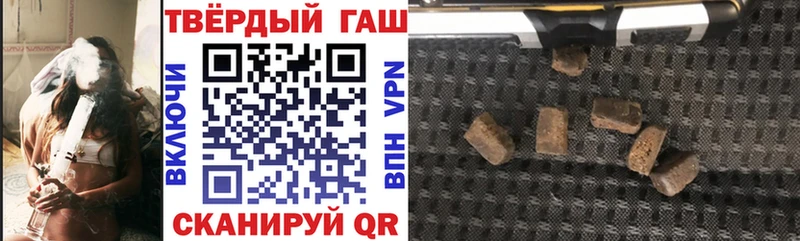 ГАШИШ гарик Неман