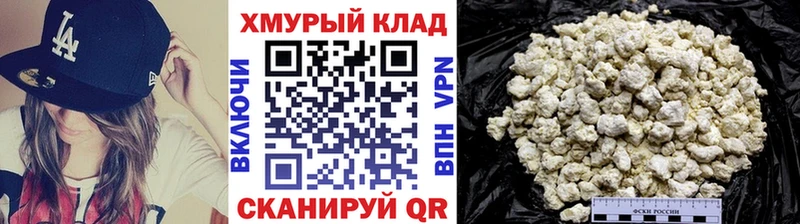 Героин белый  Неман 