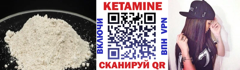 КЕТАМИН ketamine  хочу наркоту  Неман 