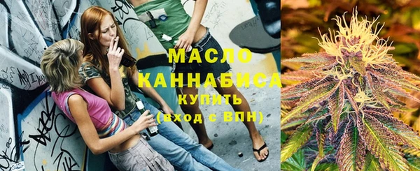 кокаин Бронницы
