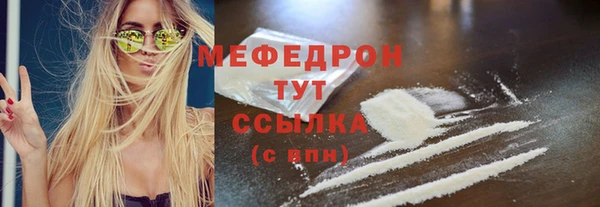 кокаин Бронницы