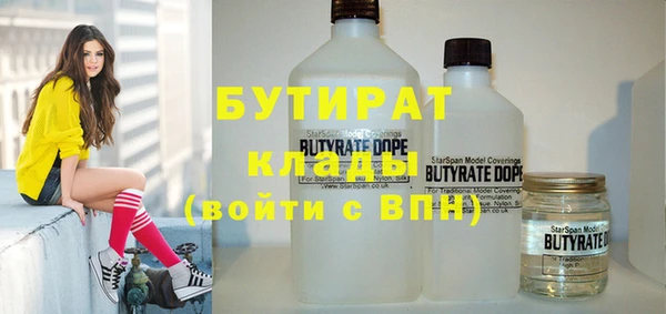 кокаин Бронницы