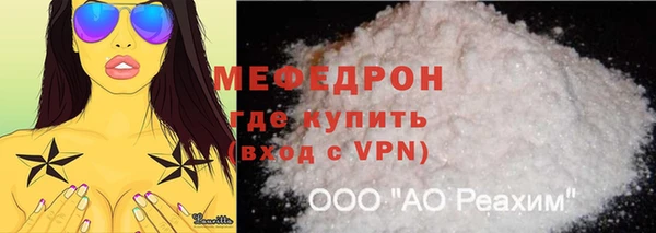 трава Бородино