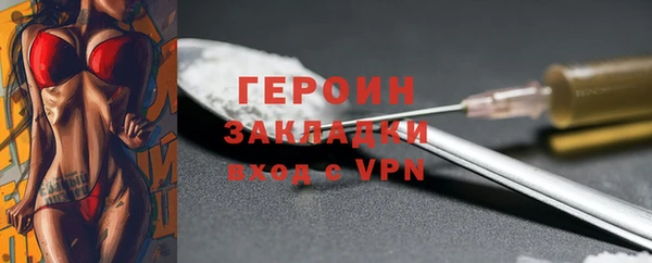 меф VHQ Бугульма