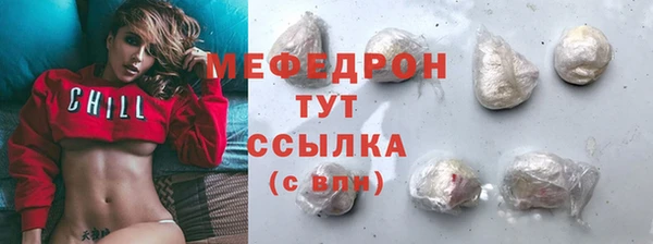 меф VHQ Бугульма