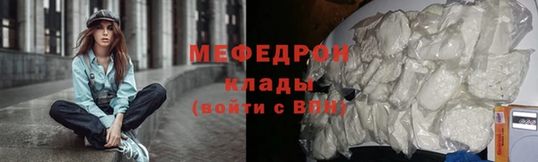 кокаин Бронницы