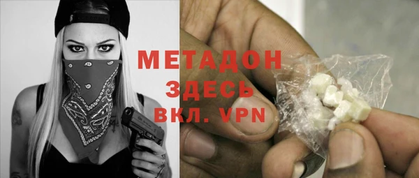 трава Бородино