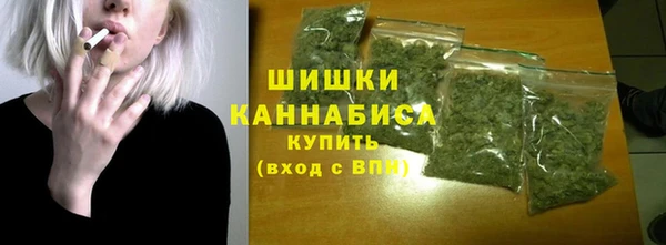 кокаин Бронницы