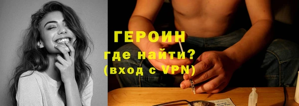 меф VHQ Бугульма