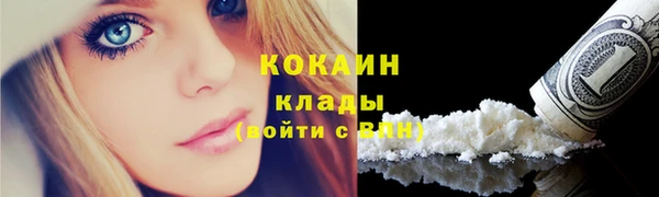 меф VHQ Бугульма