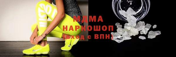 кокаин Бронницы