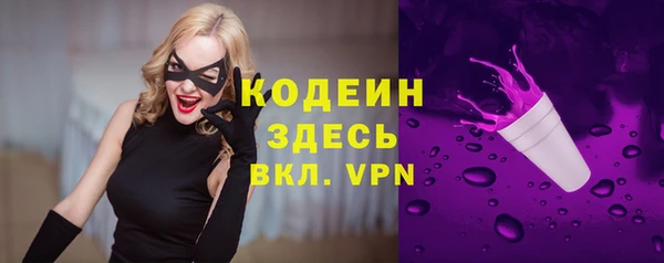 кокаин Бронницы