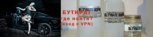 трава Бородино