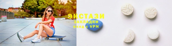 меф VHQ Бугульма