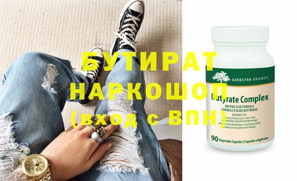 меф VHQ Бугульма