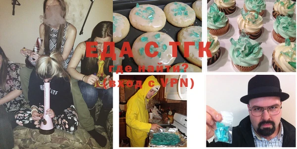 меф VHQ Бугульма