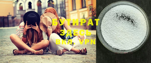 меф VHQ Бугульма