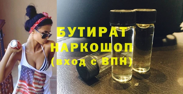 меф VHQ Бугульма