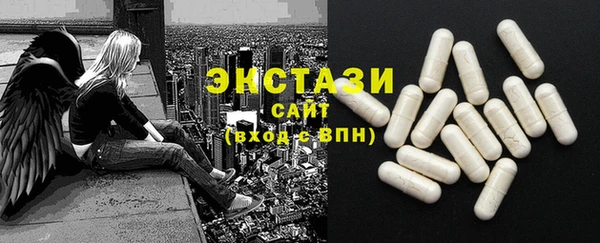 кокаин Бронницы