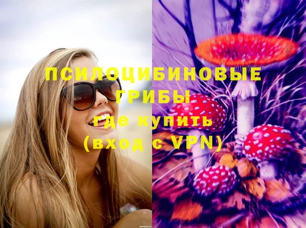 кокаин Бронницы