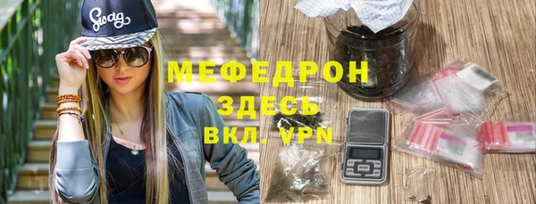 кокаин Бронницы