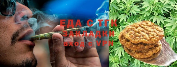 трава Бородино