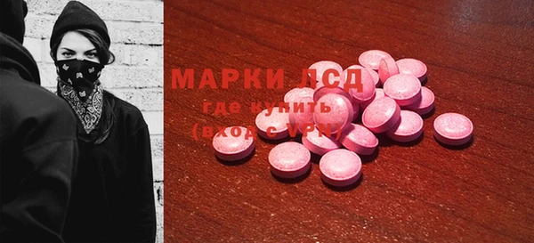 кокаин Бронницы