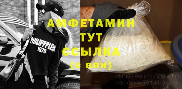 меф VHQ Бугульма