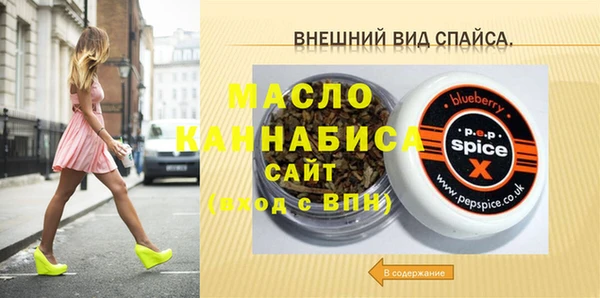 трава Бородино