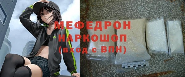 кокаин Бронницы