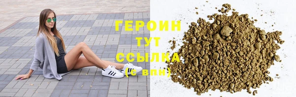 трава Бородино