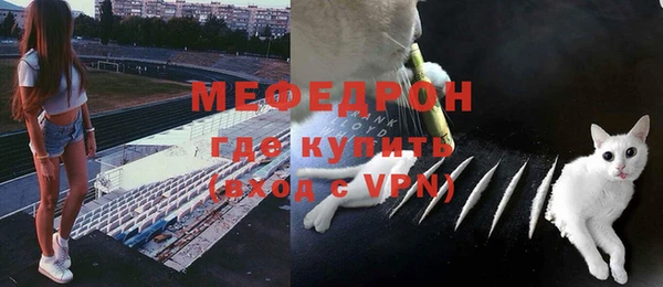 трава Бородино