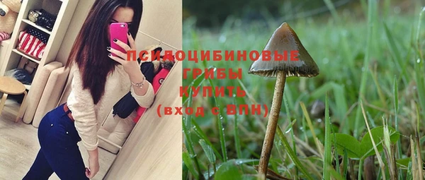 кокаин Бронницы