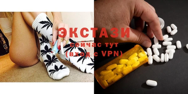 трава Бородино