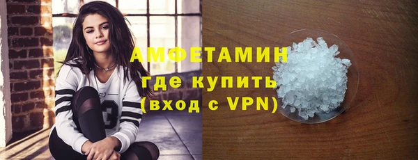 кокаин Бронницы
