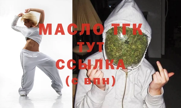 кокаин Бронницы
