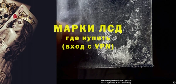 кокаин Бронницы