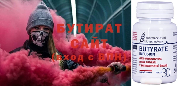 трава Бородино