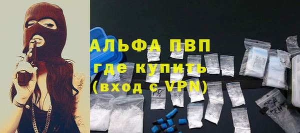 трава Бородино