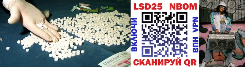 купить наркотик  Неман  Лсд 25 экстази ecstasy 