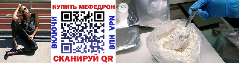дарк нет клад  Неман  МЕФ кристаллы 