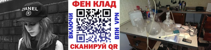 Метамфетамин витя даркнет сайт Неман