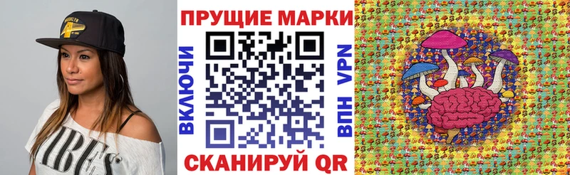 Наркотические марки 1,8мг  Неман 