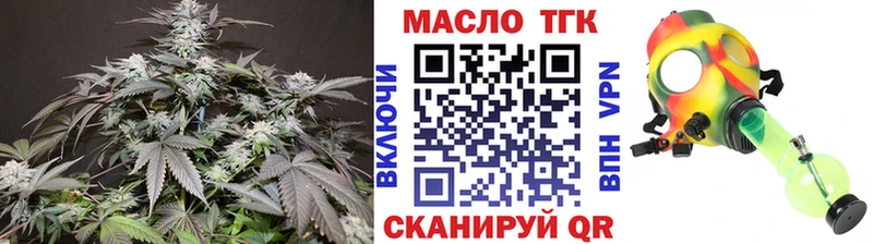 Дистиллят ТГК THC oil  Неман 