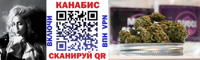 Шишки марихуана планчик  наркошоп  Неман 